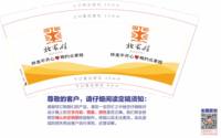 122410307盎司：薰衣草96167794 一次性定制纸杯、一次性广告纸杯设计图