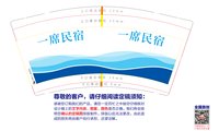 https://tcs.teambition.net/thumbnail/313b2e88f426544fdbaba61a64059d54e6eb/w/200/h/200纸杯定做 设计图附件