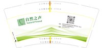 3141106 白然之声 7盎司2000个：241106-343639396750807 一次性定制纸杯、一次性广告纸杯设计图