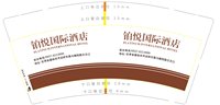 122401015 9盎司：春暖花开88898 一次性定制纸杯、一次性广告纸杯设计图