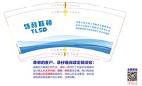 https://tcs.teambition.net/thumbnail/313b355cf6daa1763ed15b5e18486c441a71/w/200/h/200纸杯定做 设计图附件