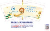 14241014 9盎司；爱吃糖的女子 一次性定制纸杯、一次性广告纸杯设计图