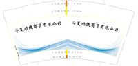 https://tcs.teambition.net/thumbnail/313b3dbe6e5cd5ab0d7682cf5ae0469d30b3/w/200/h/200纸杯定做 设计图附件