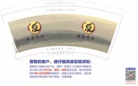 3141015追葵文化 9盎司1000只 ：241015-503463319042881 一次性定制纸杯、一次性广告纸杯设计图