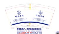 （印500修白杯）3141021 儒姚驾校 9盎司350g专版1000个：241021-086360789430170 一次性定制纸杯、一次性广告纸杯设计图