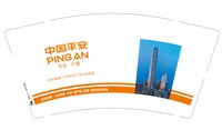 woxianghexuebi 一次性定制纸杯、一次性广告纸杯设计图