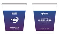 12241014 9盎司加厚1千：tb022889045 一次性定制纸杯、一次性广告纸杯设计图