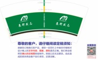 https://tcs.teambition.net/thumbnail/313b4b195a4b0eb96e081fb97b66ba49d29a/w/200/h/200纸杯定做 设计图附件