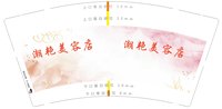 3141101 潮艳美容店 9盎司1000个：241101-662993713513726 一次性定制纸杯、一次性广告纸杯设计图