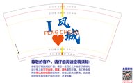122411049盎司加厚1千：summerwrong 一次性定制纸杯、一次性广告纸杯设计图