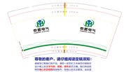 12241105 9盎司：t_1494428935331_0859 一次性定制纸杯、一次性广告纸杯设计图