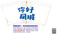 122411049盎司加厚1千：summerwrong 一次性定制纸杯、一次性广告纸杯设计图