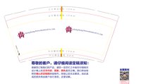 14241108香港石油化学 9盎司加厚1000个（1000一箱）加急：loongloong222（微信） 一次性定制纸杯、一次性广告纸杯设计图