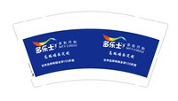 https://tcs.teambition.net/thumbnail/313b58edf62ead5d9b809a1e05a712a1f9e8/w/200/h/200纸杯定做 设计图附件
