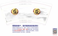 https://tcs.teambition.net/thumbnail/313b597ed8317ef351ebe5bb6cf3ed12e988/w/200/h/200纸杯定做 设计图附件
