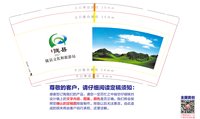 12241011陇县文化和旅游局 9盎司1000个：上帝的新娘zy 一次性定制纸杯、一次性广告纸杯设计图