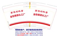 https://tcs.teambition.net/thumbnail/313b5b68b058b5ce59866a418a5e14f393af/w/200/h/200纸杯定做 设计图附件