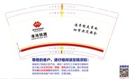 122411059盎司加厚4万个：任霞12345666 一次性定制纸杯、一次性广告纸杯设计图
