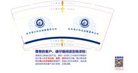 12241024 9盎司1千：windfighter 一次性定制纸杯、一次性广告纸杯设计图