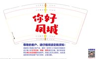 122411049盎司加厚1千：summerwrong 一次性定制纸杯、一次性广告纸杯设计图