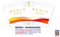 （印500个休白）12241031  9盎司1千个：tb45424428 一次性定制纸杯、一次性广告纸杯设计图
