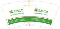 https://tcs.teambition.net/thumbnail/313b5df30c7bad8d1700c32b4eae27945fcb/w/200/h/200纸杯定做 设计图附件
