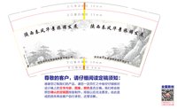 12241011陇县文化和旅游局 9盎司1000个：上帝的新娘zy 一次性定制纸杯、一次性广告纸杯设计图