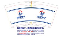 （印刷500修白）12241017 9盎司加厚1千：huangkexinhc 一次性定制纸杯、一次性广告纸杯设计图