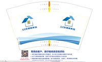 12241012ccb建融家园 14司1000个加急：tb2893236947 一次性定制纸杯、一次性广告纸杯设计图