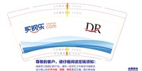 https://tcs.teambition.net/thumbnail/313b689e3f28dc455f84b4b672b29dbfad4b/w/200/h/200纸杯定做 设计图附件