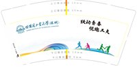 12241029 9盎司加厚2千：tb180739646 一次性定制纸杯、一次性广告纸杯设计图