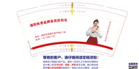 122410229盎司1千：tb802318664 一次性定制纸杯、一次性广告纸杯设计图