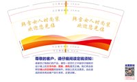 （印500个休白）12241031  9盎司1千个：tb45424428 一次性定制纸杯、一次性广告纸杯设计图