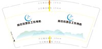 https://tcs.teambition.net/thumbnail/313b6de281074d794ec6b8ad2cb14d9b4576/w/200/h/200纸杯定做 设计图附件