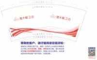 https://tcs.teambition.net/thumbnail/313b6e0d7e25b2cf92c6721b93b96cc485b7/w/200/h/200纸杯定做 设计图附件