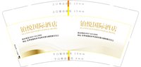 122401015 9盎司：春暖花开88898 一次性定制纸杯、一次性广告纸杯设计图