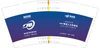 12241014 9盎司加厚1千：tb022889045 一次性定制纸杯、一次性广告纸杯设计图
