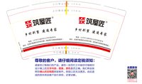 12241018 筑屋匠 9盎司1000个加急：大展宏图434012755 一次性定制纸杯、一次性广告纸杯设计图