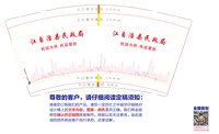 https://tcs.teambition.net/thumbnail/313b7575e51b5d86768af38235ce9338f474/w/200/h/200纸杯定做 设计图附件