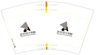 12241108 12盎司1千：jdpwym1 一次性定制纸杯、一次性广告纸杯设计图