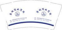 （印500修白杯）3141021 儒姚驾校 9盎司350g专版1000个：241021-086360789430170 一次性定制纸杯、一次性广告纸杯设计图