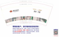 https://tcs.teambition.net/thumbnail/313b7c2a75bb027c90f53e4536b0885ba585/w/200/h/200纸杯定做 设计图附件