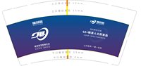 12241014 9盎司加厚1千：tb022889045 一次性定制纸杯、一次性广告纸杯设计图