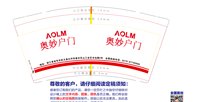 122410139盎司加厚1千个：肖媛lxy 一次性定制纸杯、一次性广告纸杯设计图