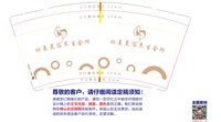 12250705欣美美容养生会所9盎司加厚1千个：朱xz37902188 一次性定制纸杯、一次性广告纸杯设计图