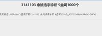 https://tcs.teambition.net/thumbnail/313b83d7bfd6ac96af1b6809acaad797e4ff/w/200/h/200纸杯定做 设计图附件