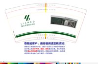 12241025簾波软装美学中心7盎司1千：彦梓灬 一次性定制纸杯、一次性广告纸杯设计图
