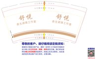 162410209盎司：1831457800姝玥子轩 一次性定制纸杯、一次性广告纸杯设计图