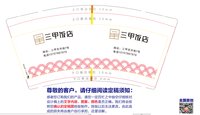 （金箔）12241018 9盎司专版：邱炎青 一次性定制纸杯、一次性广告纸杯设计图