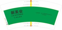 https://tcs.teambition.net/thumbnail/313b8aa94ebb9d84f5ca562a906979dcba23/w/200/h/200纸杯定做 设计图附件
